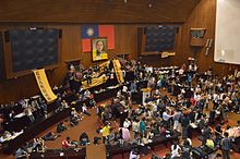 Taiwan students occupying Legislative Yuan, 2014 Occupy Taiwan Legislature by VOA (1).jpg