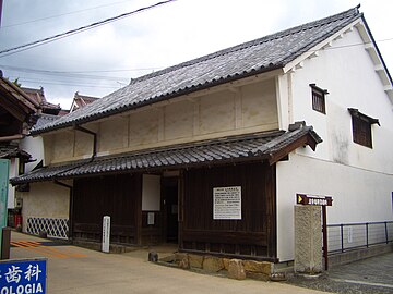 ファイル:Old_Kihara_House_Higashihiroshima.jpg