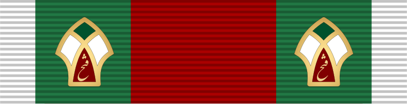 Файл:Order of Fat'h (2nd Class).svg