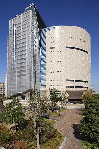 File:Osaka Museum of History Osaka JPN 001.jpg