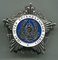 Insignia "Excelente trabajador de los órganos de asuntos internos" 2do grado