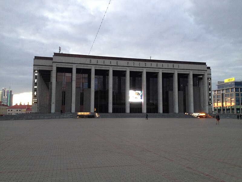 File:Palace of Republic, Minsk 02.jpg