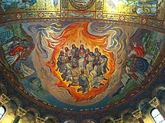 Pentecost mosaic.jpg