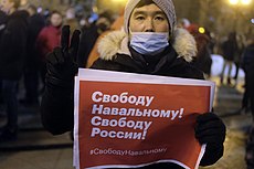 Protester on the pro-navalny action.jpg