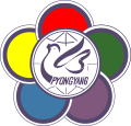 Logo der XIII. Weltfestspiele 1989 in Pjöngjang