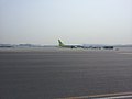 한국어: 김포공항 활주로 English: Runway of Gimpo Airport