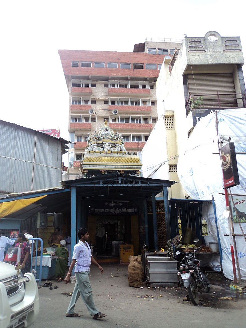 File:Raja ganapathy temple-salem Wiki DEC2011-Tamil Nadu608.JPG - Wikimedia  Commons