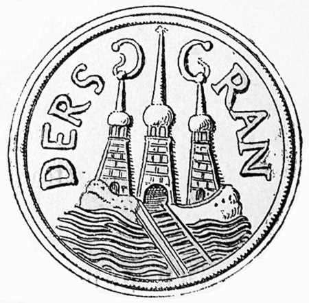 Official seal of راندرس
