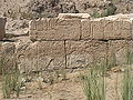 Vue des reliefs du temple d'Hathor de Memphis / Reliefs of the temple of Hathor of Memphis