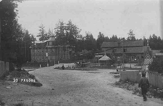 Посёлок Рябово. 1912 г.
