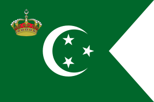 File:Royal Standard of The Crown Prince of Egypt(on Land).svg