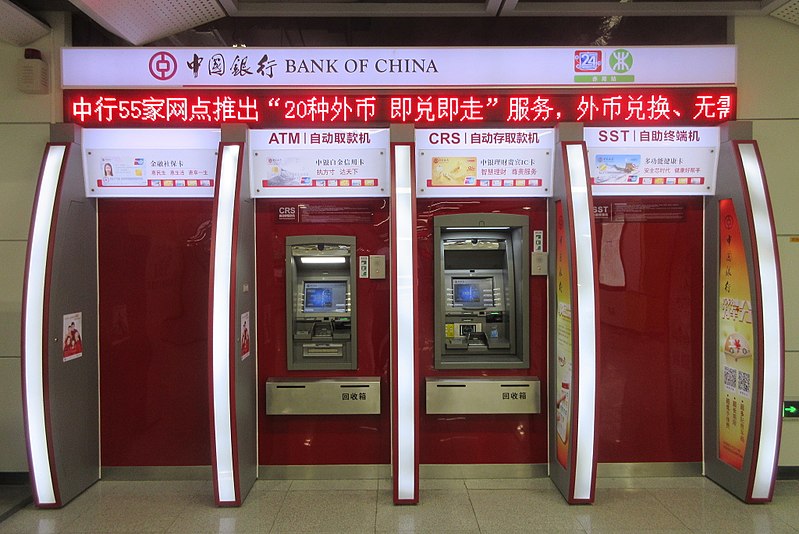 File:SZ 深圳 Shenzhen 赤尾站 Chiwei Metro Station concourse interior BOChina ATM teller machines July 2017 IX1 02.jpg