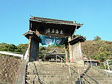 Seikenji temple-02.JPG