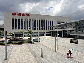 Shenzhen Doğu İstasyonu öğesinin açıklayıcı görüntüsü