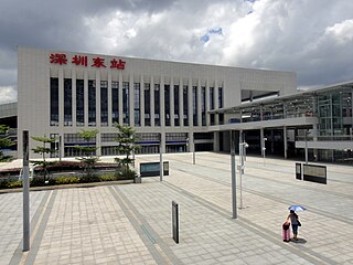 Shenzhen East railway station Railway station in Shenzhen, Guangdong, China
