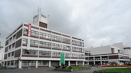 Shibetsu city hall.JPG