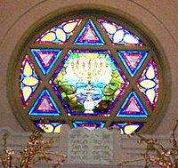 Vitrail de la synagogue Sixth and I], Washington D.C.