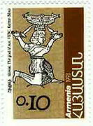 Շիվինի աստված, հայկական նամականիշ, 1993
