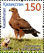 Stamps of Kazakhstan, 2013-62.jpg