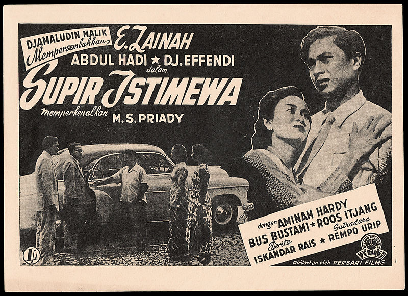 File:Supir Istimewa (1954; obverse).jpg
