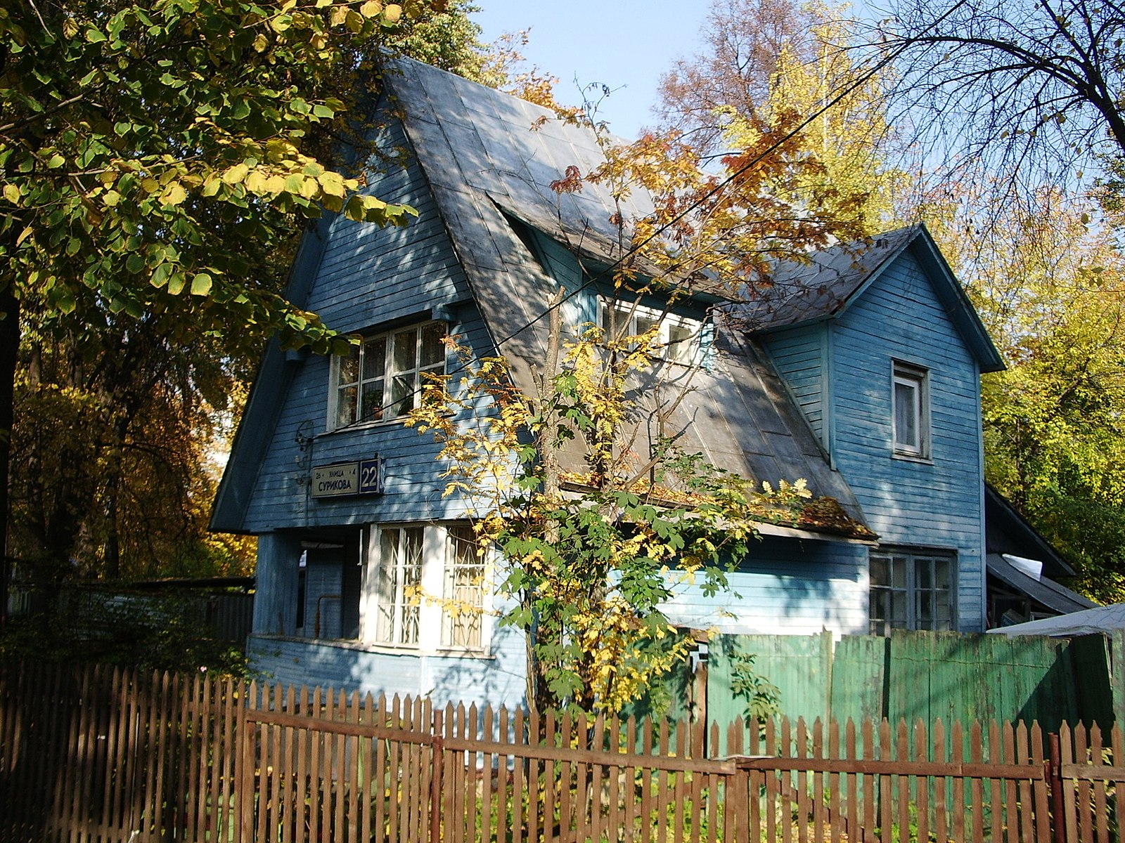 поселок художников в москве