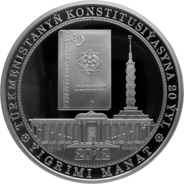 File:TM-2012-20manat-Constitution-b.png