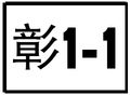 於 2014年8月20日 (三) 08:30 版本的縮圖