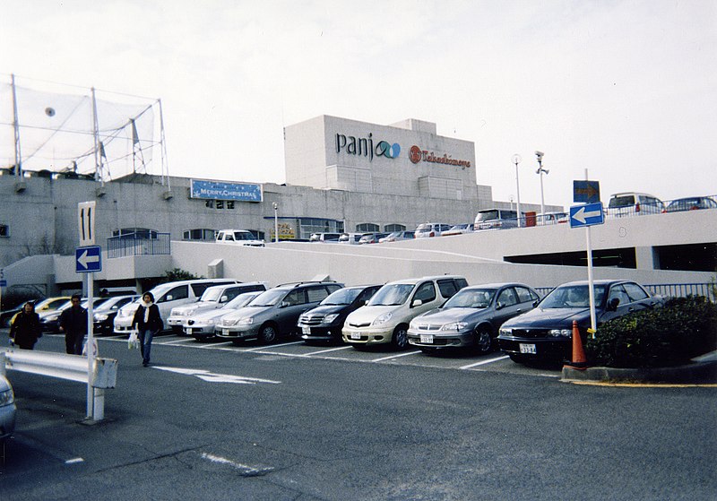 File:Takashimaya-Senboku001.JPG