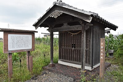 大舘町