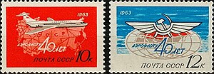 Thumbnail for File:The Soviet Union 1963 CPA 2821, 2822 stamps (40th anniversary of Aeroflot, the civil state-owned enterprise airline) small resolution.jpg