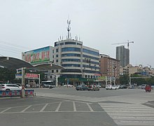 The crossroads in Heze,Shandong province.jpg