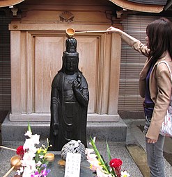 Arai Kannon