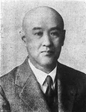 上野精一