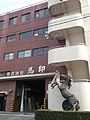 馬印本社ビル