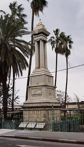 The monument to Abdul Hamid II in Haifa