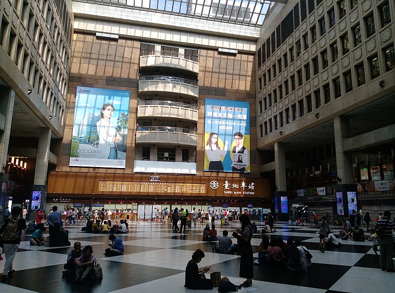 File:View in Taipei Station 03.jpg