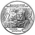 Strieborná ukrajinská minca.