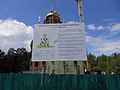 Свято-Іллінський храмовий комплекс, Славутич, 22-07-2013