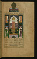 Yar Muhammad al-Haravi - Bahram Gur in the Black Pavilion - Walters W609213B - Full Page.jpg