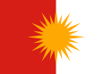 Σημαία των Γιαζίντι που χρησιμοποιεί το ιρακινό κόμμα Κίνημα Γιαζίντι για τη Μεταρρύθμιση και την Πρόοδο