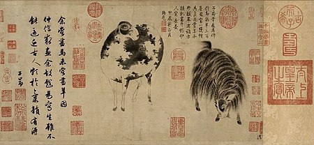 Tập_tin:Zhao_Mengfu,_Sheep_and_Goat.jpg