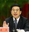 Zhou Qiang için küçük resim