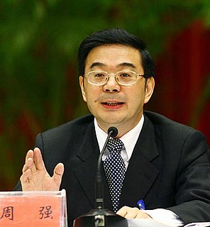 Zhou Qiang President of the Supreme Peoples Court of China