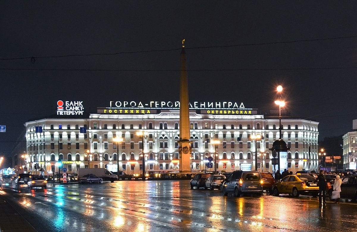 санкт петербург гостиница октябрьская номера