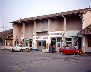 東唐津駅 - Wikipedia