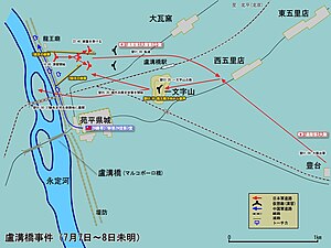 日中戦争 - Wikipedia