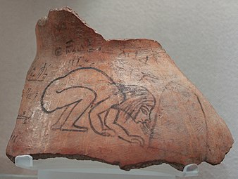 Une jeune fille attise le foyer. Ostracon de terre cuite. XXe dyn. Ägyptisches Museum, Leipzig