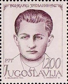 Жарко Зренянин 1973 Югославия stamp.jpg