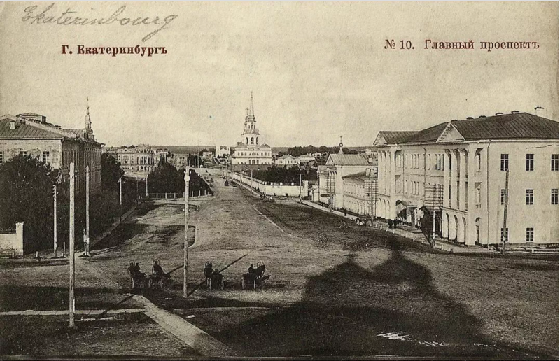 File:Екатеринбург главный проспект 2.png