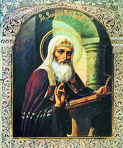 Икона Священномученика Ермогена Московского.jpg